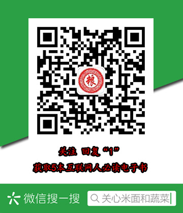 桂树图片